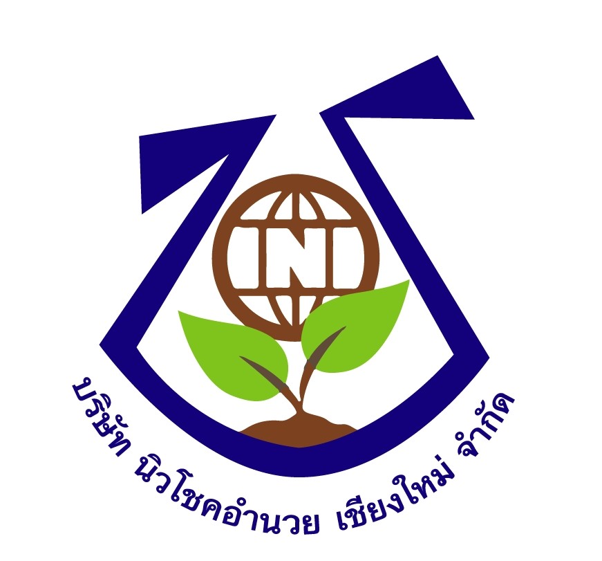 บริษัท นิวโชคอำนวยเชียงใหม่ จำกัด