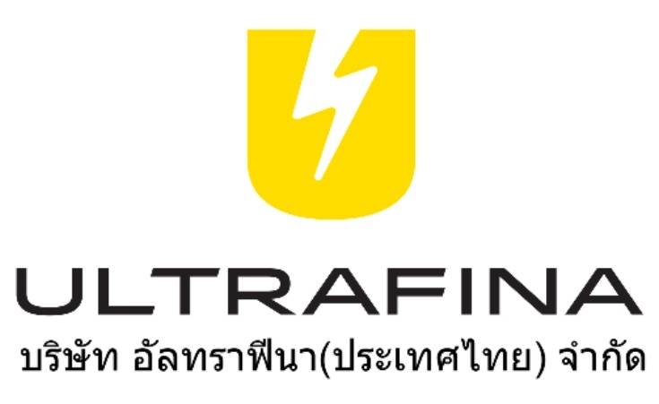 บริษัท อัลทราฟีนา(ประเทศไทย) จำกัด Ultrafina Thailand