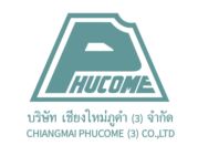 โรงแรมคุ้มภูคำ เชียงใหม่
