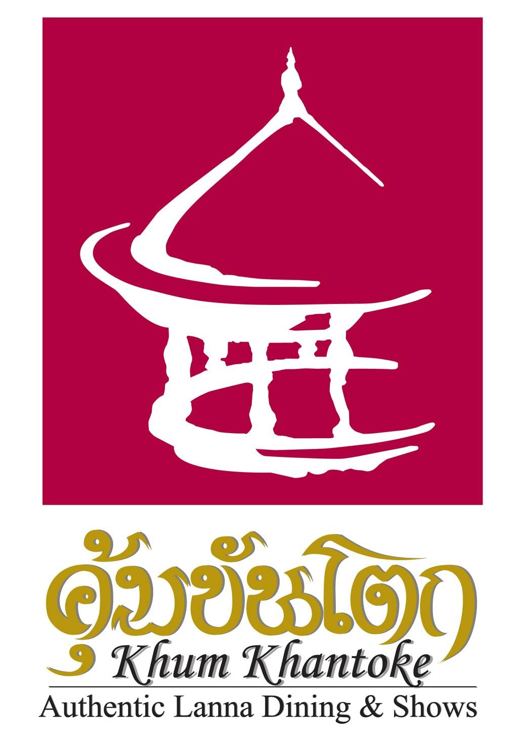 บริษัท ไทยลานนา ฟู้ด แอนด์ คัลเชอรัล เซ็นเตอร์ (2022) จำกัด