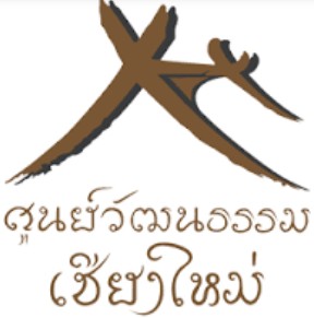 ศูนย์วัฒนธรรมเชียงใหม่