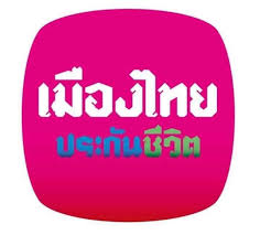 เมืองไทยประกันชีวิต