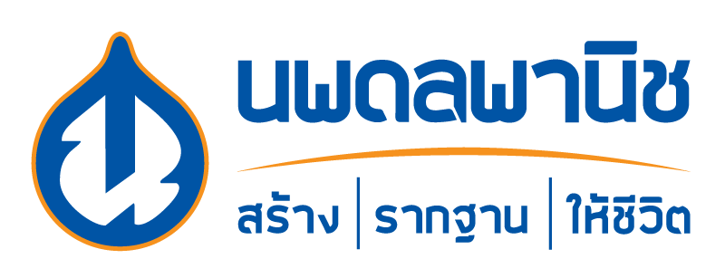 บริษัท นพดลพานิช จำกัด