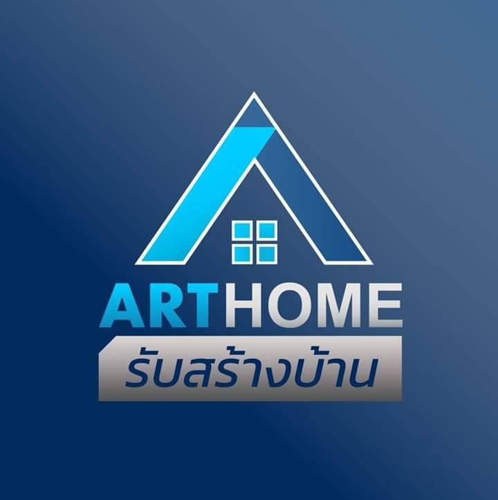 อาร์ตโฮม แอนด์ ดีไซน์