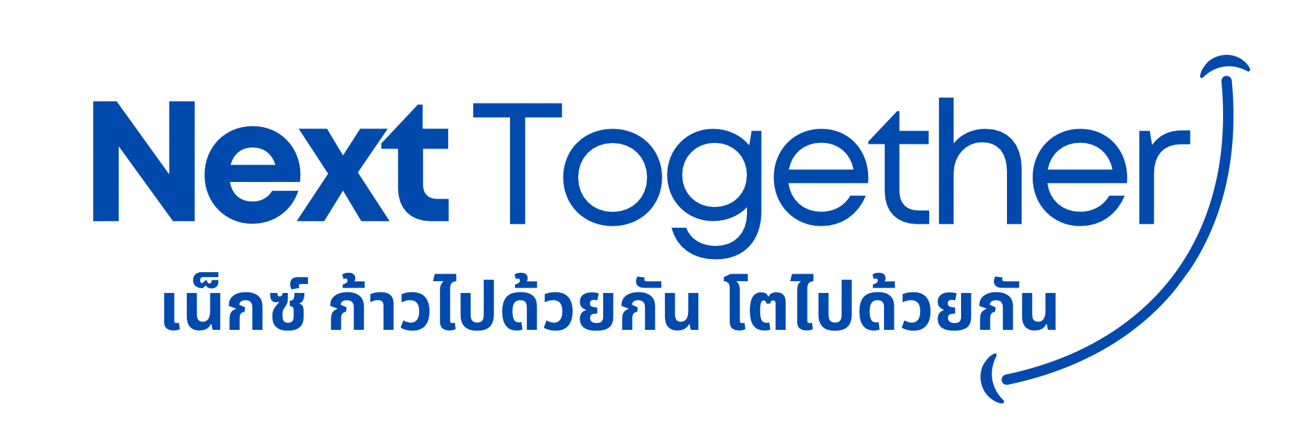 บริษัท เน็กซ์ คอร์ปอเรท จำกัด