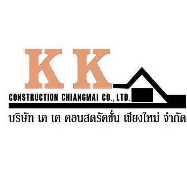 บริษัท เค เค คอนสตรัคชั่น เชียงใหม่ จำกัด