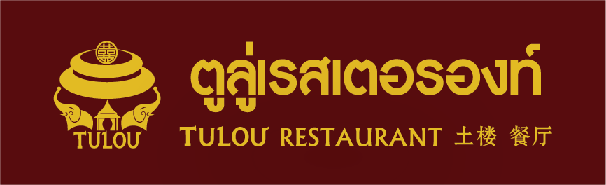 บ.สยาม เทอรา โนวา จำกัด