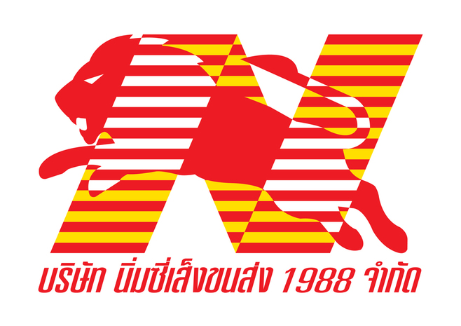 บริษัท นิ่มซี่เส็งขนส่ง1988 จำกัด
