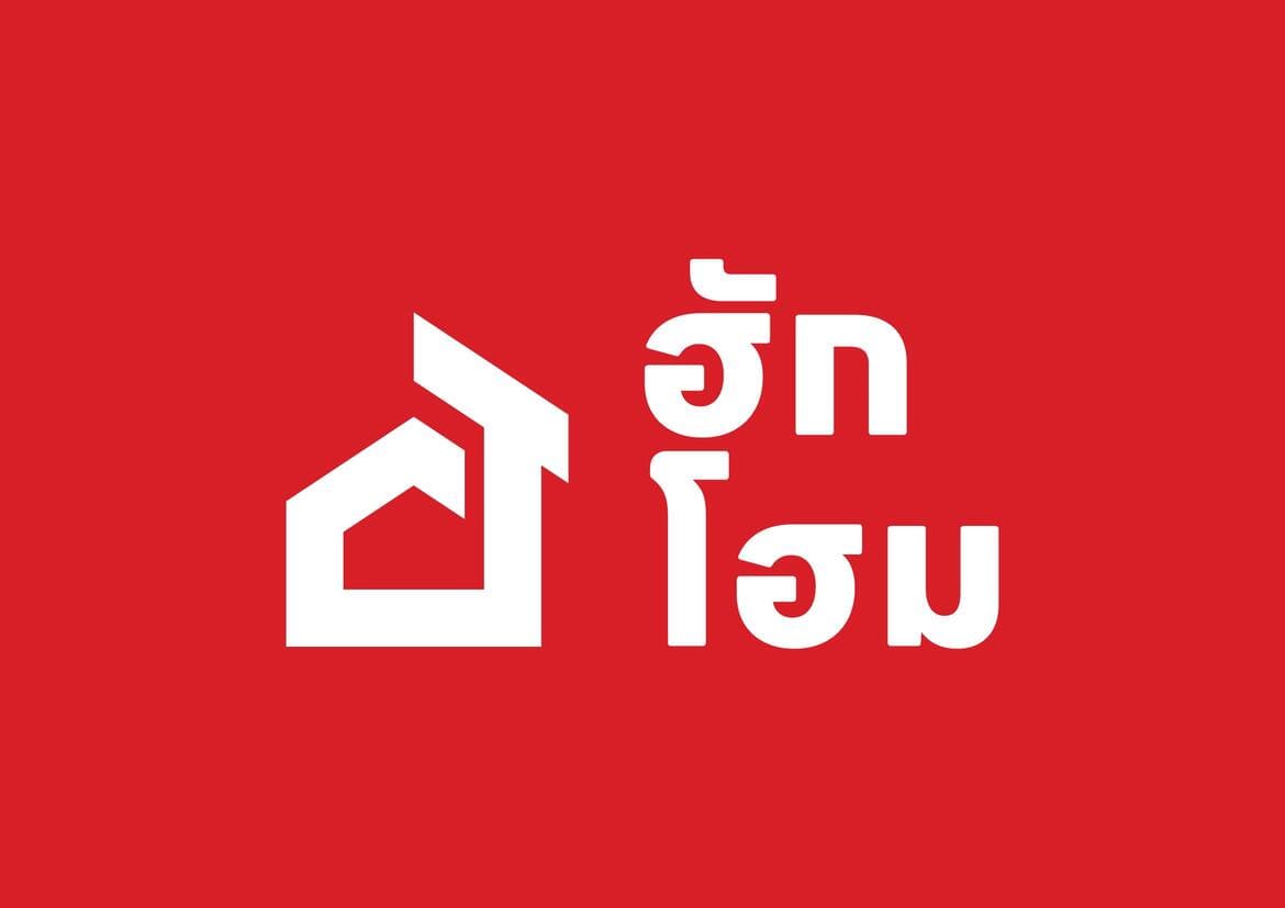 บริษัท ตั้งหง่วงเซ้ง ไทย โฮมมาร์ท จำกัด