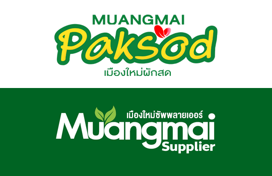 เมืองใหม่ผักสดเดลิเวอรี่