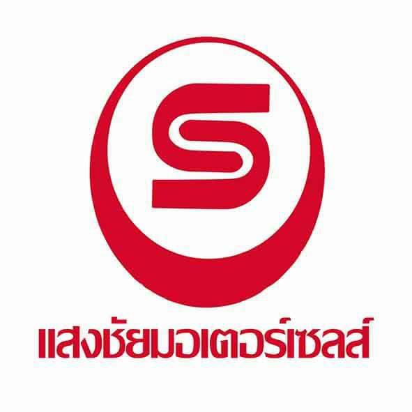 บริษัท แสงชัยมอเตอร์เซลส์ จำกัด