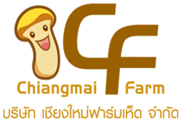 บริษัท เชียงใหม่ฟาร์มเห็ด จำกัด